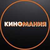 Киномания🎥🎞