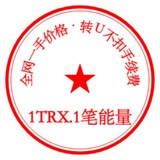 1TRX免费转账↑置顶使用⚡️(TRX商店)⚡️