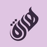 هاژه هنری