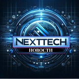 NextTech Новости