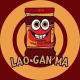 LAOGANMA | PORTAL
