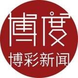 东南亚博度全网曝光社区群