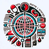 קוד אדום: מבט מבפנים 🚨🌐🔍