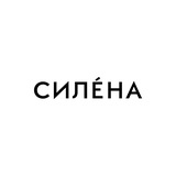 СИЛÉНА