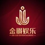 金届集团直营-金爵娱乐@jinjue