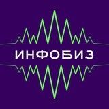Инфобиз