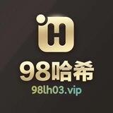 98哈希福利群