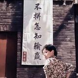 退押中，禁止交易