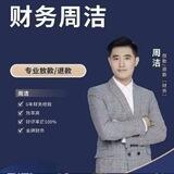 牛逼侠频道
