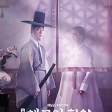 Check in Hanyang 2024 | Eng Sub