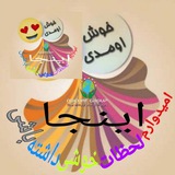 هَمِ چیٖ کَدِه ɴᴏᴄʜᴀᴛ