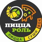 🍕ПиццаРоль🍣🍱🍜🍚