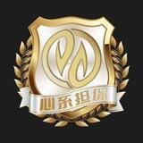 编号 1427 弑神集团手机口押金10000u