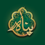 برنامه تلویزیونی «پناه»