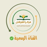 أخبار مركز الفرقان التعليمي