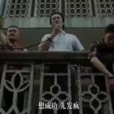 王炸项目公告