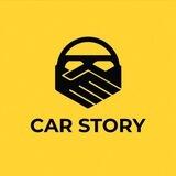 CarStoryGroup Продажа автомобилей