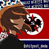 Щитпост Деда #AltZ