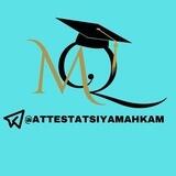 Attestatsiya|Mahkam Qutlumuratov