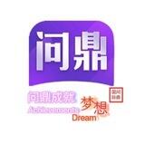 问鼎娱乐【新人送288】
