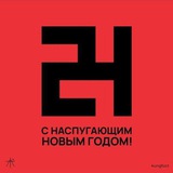 Хроники2024
