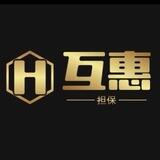 大先生咸鱼转转刷单量互惠上押 1000u 公群