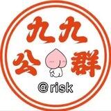 公群36 看海qqim 上押2500U