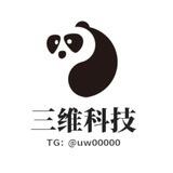 三维科技专业代发.代开TG会员.接各项飞机业务
