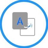 ترجمه متون روانشناسی
