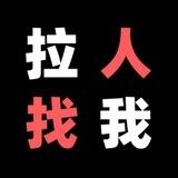 夕阳刷粉强拉代开会员