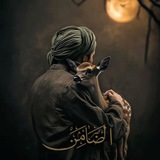 الضَامِنّ .