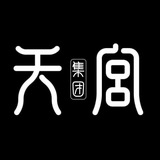 天宫选妃院-客户反馈