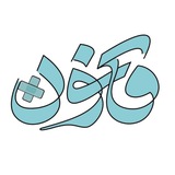 قانون | رصدخانه سلامت ایران و جهان