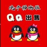 纯实卡地推qq假一赔万