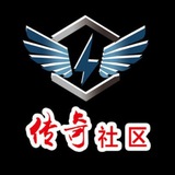 GOI 传奇社区中文群