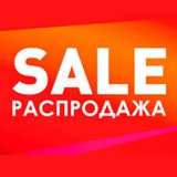 Распродажа Пхукет Чалонг