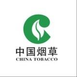鼎盛香烟