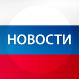 НОВОСТИ СОЧИ