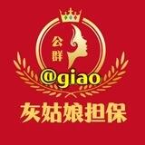 公群1454阿睿 TG 号/代开会员/引流上粉