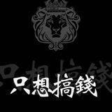 手工ql 19到20单价