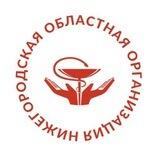 Профсоюз здравоохранения Нижегородской области