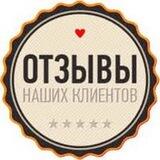 COMPANY ORIGINAL PRO OPT ОТЗЫВЫ
