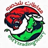 معاملات شخصی🎯
