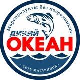 Океан Горячий Ключ