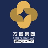 公群12 已押30000U 方圆集团小额代收