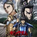 KINGDOMS SAISON 5 VOSTFR/VF