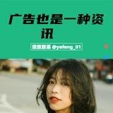 广告招商