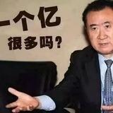 公群731/阿狼租Q