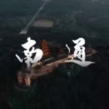 南通报告晚上统一发