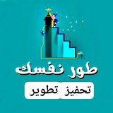 عبارات ، طموح ، تحفيزات النجاح 🌤️